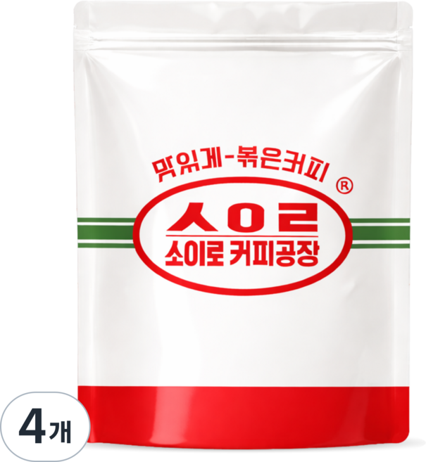산미없는) 소이로커피공장 베트남 로부스타 G1 원두커피 고소한 구수한, 1kg, 4개, 홀빈(분쇄안함)