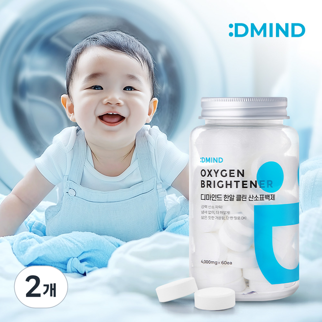 디마인드 한알 산소계 살균표백제 60p, 240g, 2개