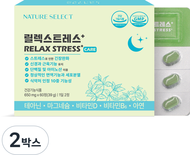 네이처셀렉 릴렉스트레스+ 긴장완화 신경안정 L테아닌 마그네슘 트립토판 비타민D 멜라토닌 스트레스케어 영양제, 2박스, 60정