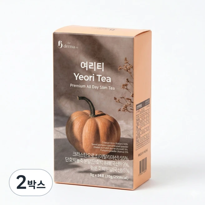 포데르마 여리티 호박차, 2박스, 14개입, 5g - 쿠팡