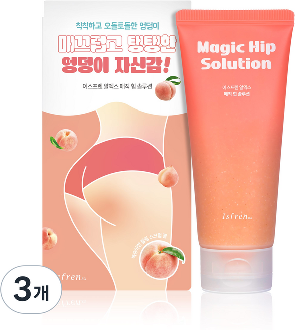 이스프렌 매직힙솔루션 / 엉덩이 종기 뾰루지 색소침착 볼륨업, 3개, 120g