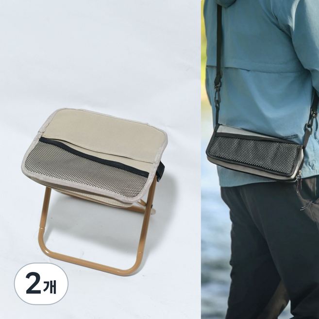 생활해랑 크로스백 휴대용 접이식 의자, 2개, 카키 베이지