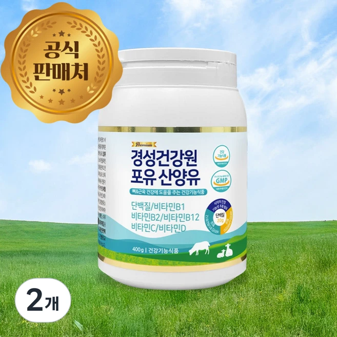 경성포유틴 분리유청 산양유 단백질, 2개, 400g - 쿠팡
