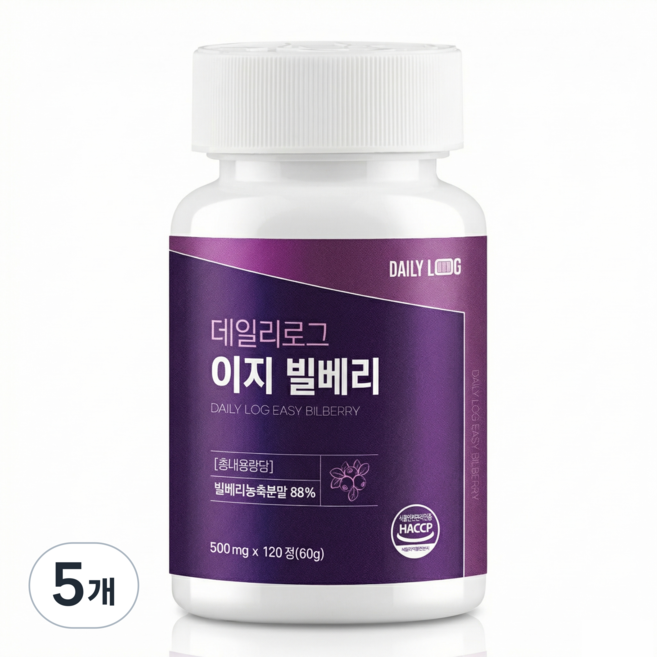 데일리로그 빌베리 추출물 안토시아닌 함유 눈건강 관리, 5개, 120정
