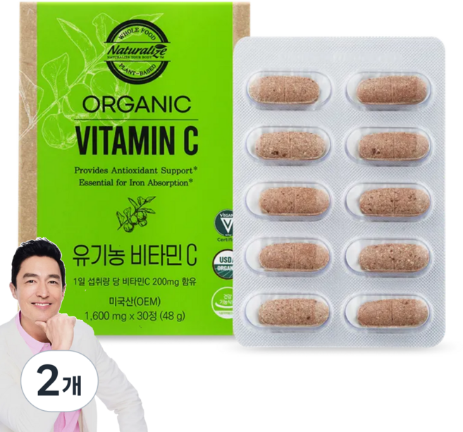 비타민C 항산화제 천연비타민C 식물유래 비타민 아스코르빈산 비타민씨 유기농원료 임산부 비타민C, 30정, 2개