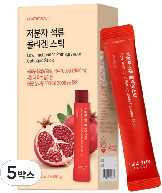 헬시플레이스 저분자 석류 콜라겐 스틱 14포, 5박스, 280g