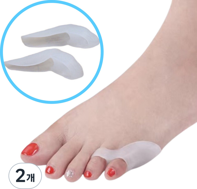 HB153 실리콘 새끼 발가락 보호패드 왼발+오른발 1쌍, 화이트, 2개