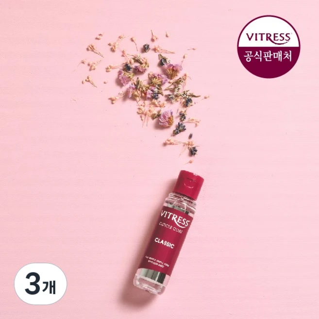 비트레스 큐티클코트 클래식 헤어에센스, 50ml, 3개 - 쿠팡