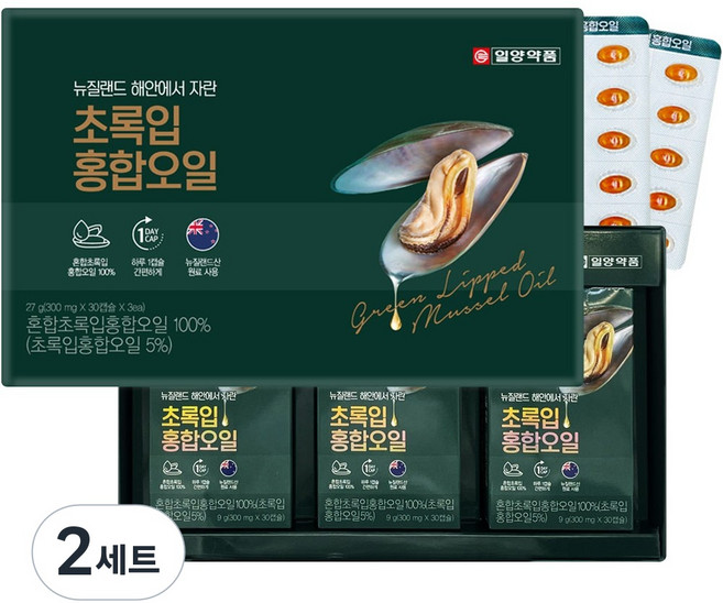일양약품 초록입 홍합 오일 고급패키지 3개월분 뉴질랜드산, 90정, 2세트