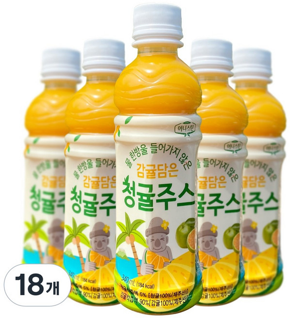어니스틴 감귤 담은 청귤 주스 제주산 NFC주스 감귤 주스 학교 간식 교회 간식 어린이 주스 어린이집 간식, 18개, 340ml