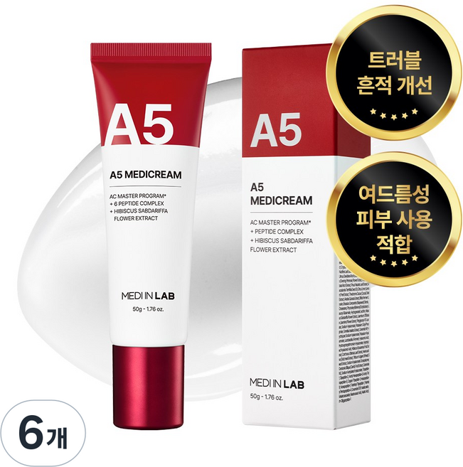 [공식 판매처] 메디인랩 A5 MD 메디크림, 50g, 6개