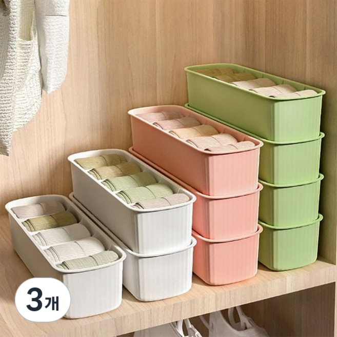 칸칸이 수납 양말 속옷 정리함 다용도 수납정리, 3개, 화이트