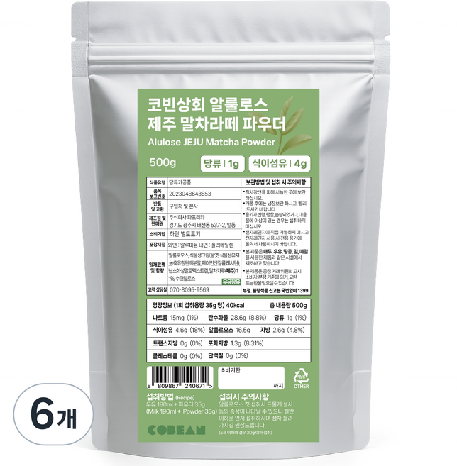 코빈 제로 알룰로스슈가 말차라떼 저당, 500g, 1개입, 6개
