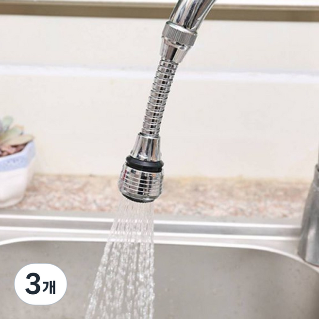 에이홈즈 세면대 싱크대 수전 주방 수도꼭지 긴 연장 탭 헤드 실버, 3개