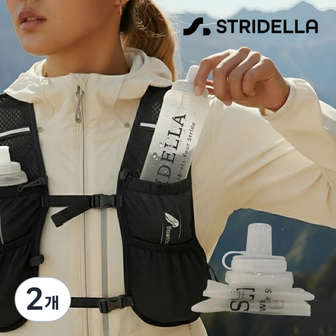 [식약처 합격] 러닝 물병 물통 러닝조끼 완벽호환 초경량 4cm 와이드 소프트 플라스크, 2개, 500ml, 화이트