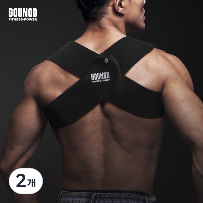 개미풍작 남여공용 바른자세 헬스 어깨밴드, 2개, 블랙