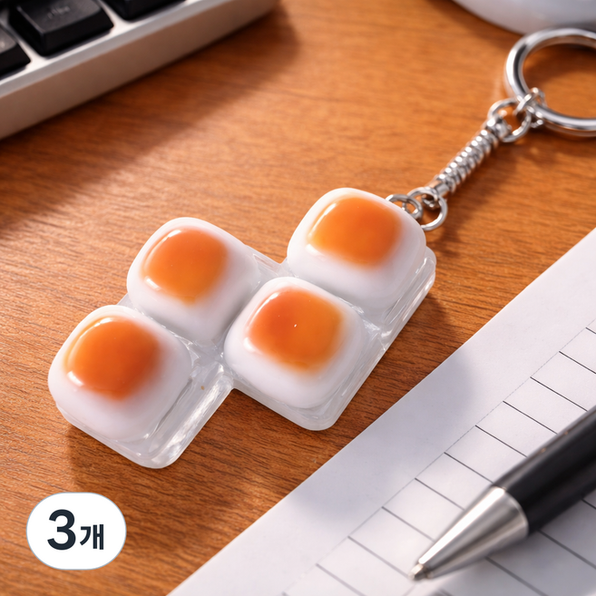 구운식빵 키링 키캡 딸깍이 팝잇 스트레스해소 집중력향상 감성 미니 장난감, 3개, Z자형