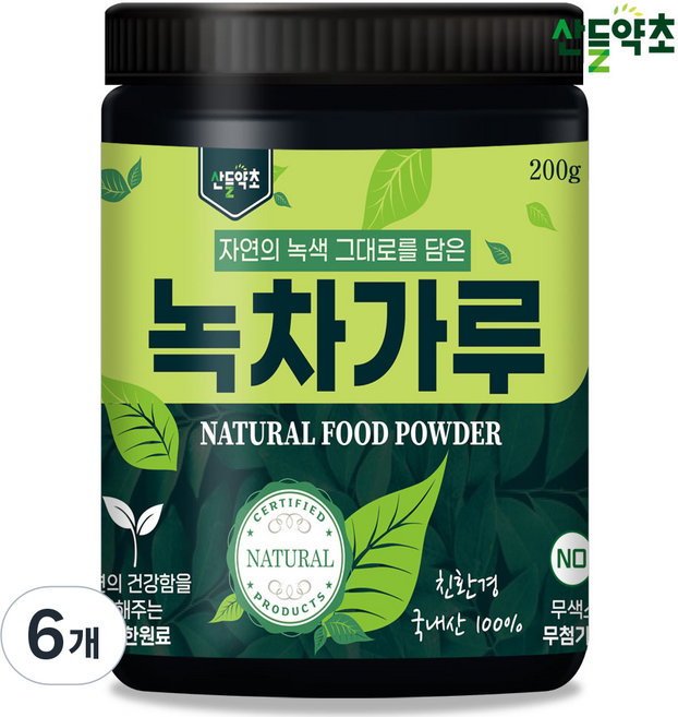 산들약초 경남 하동 녹차가루 (지리산에서 자란 녹차 에어제트밀분쇄), 6개, 200g