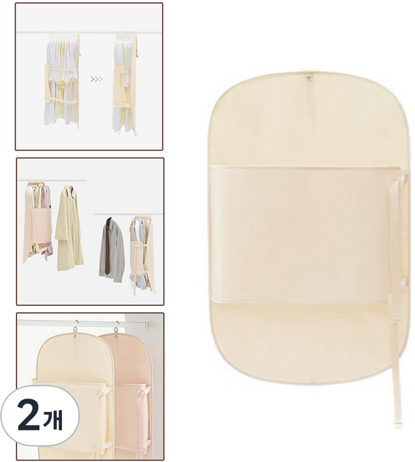 Surkat 옷걸이형 옷 수납 압축팩 휴대용 패딩 코트 압축파우치 공간부담제로 부피압축, 2개, 1개입