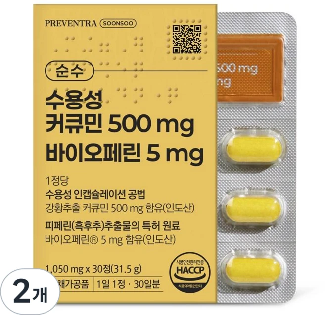 프리벤트라 순수 수용성 커큐민500mg 바이오페린5mg / 1일 1정 압도적 함량, 2개, 30정 - 쿠팡