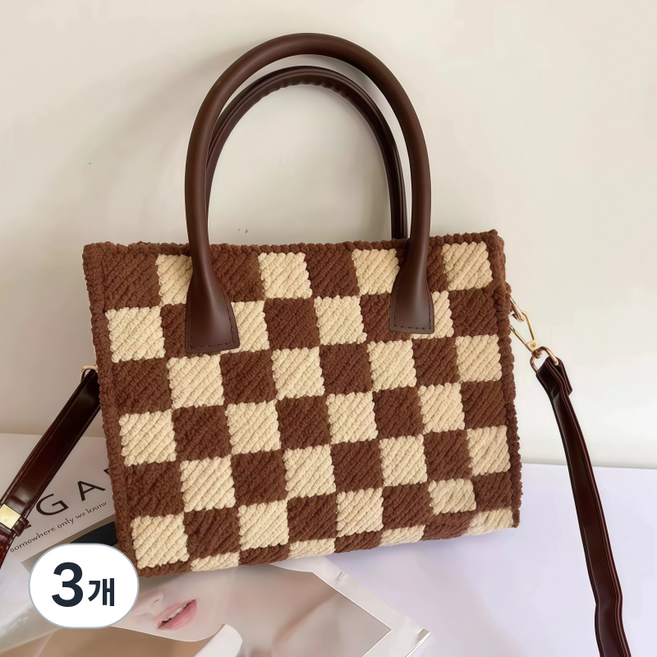 상덕 DIY 숄더 토트백 뜨개질 세트 체크보드 가방 취미 선물, 브라운, 3개