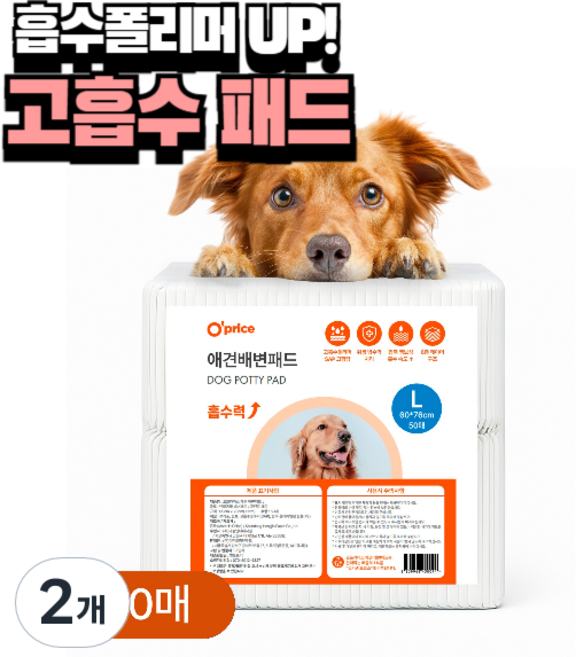 오프라이스 프리미엄 애견배변패드 (고흡수 패드), 2개, 50개입