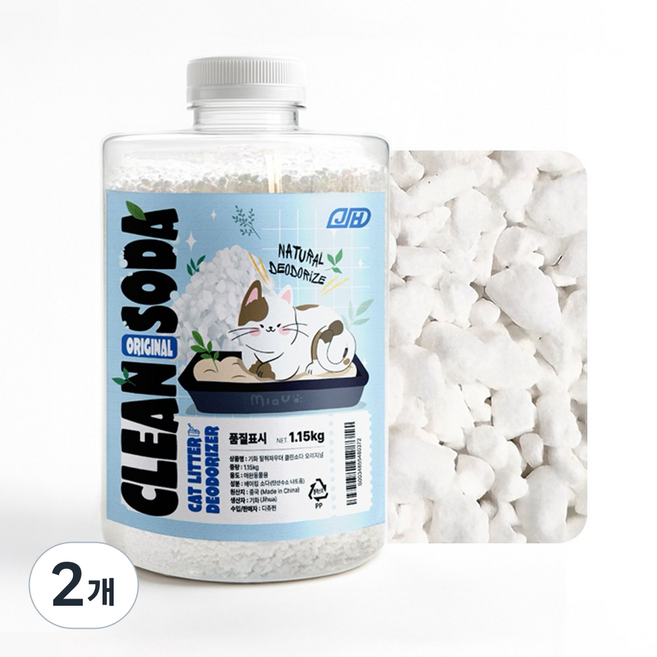 기화 고양이모래 탈취제 클린소다 오리지널, 2개, 1.15kg