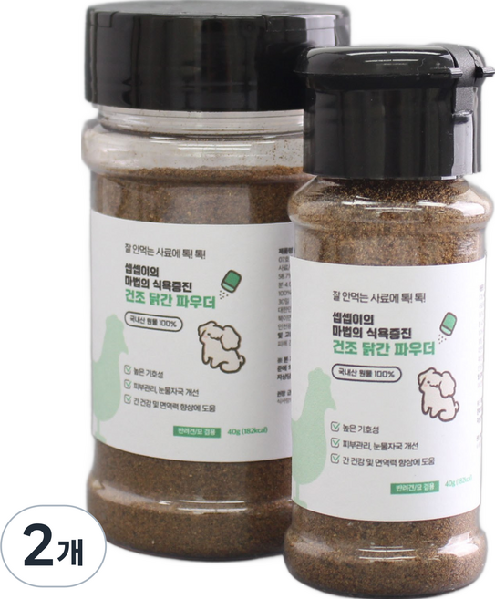 식욕증진 건조 간 파우더 강아지 고양이 눈물자국, 2개, 80g, 닭