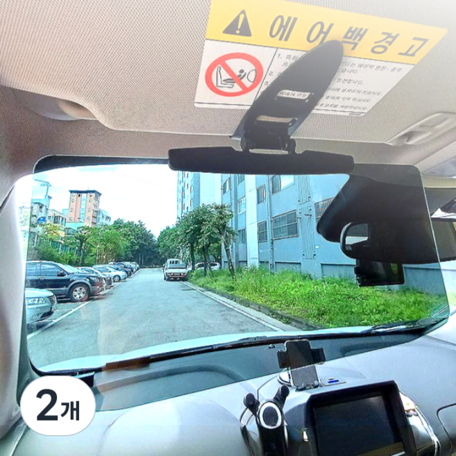 인더비클 운전석햇빛가리개 차량용선바이저 햇빛차단 썬바이저, 2개, 블랙