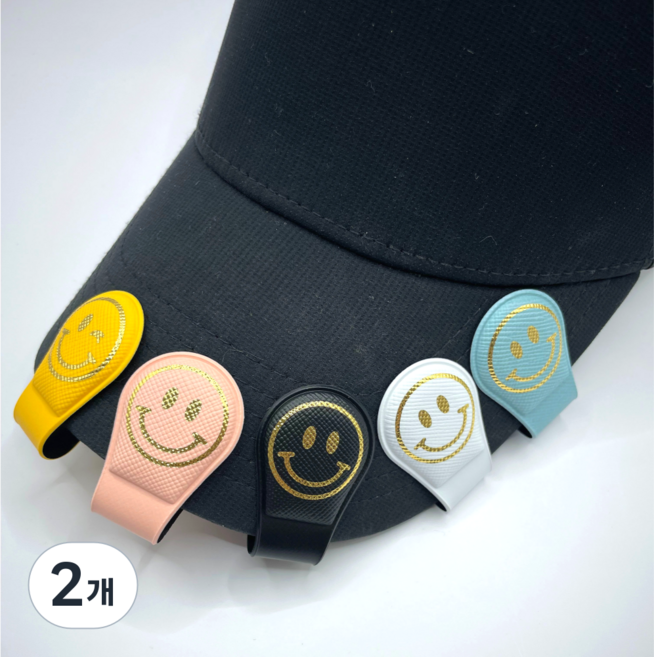 골프 볼 마커 양면 자석 클립 스마일 햇클립 5종 골프 악세사리 볼마크 캐디용품, 핑크, 2개