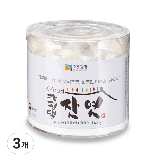 호품광명 가평댁잣엿 원통형, 600g, 3개