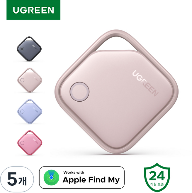 UGREEN 유그린 애플인증 Find My 스마트태그 초소형 트래커 분실방지 위치추적기 iOS 전용 아이폰 나의 찾기 반려동물 차량추적 스트랩 포함, 5개, Light Mocha