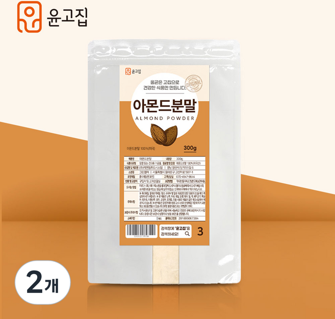 윤고집 아몬드 100% 가루 분말, 300g, 2개