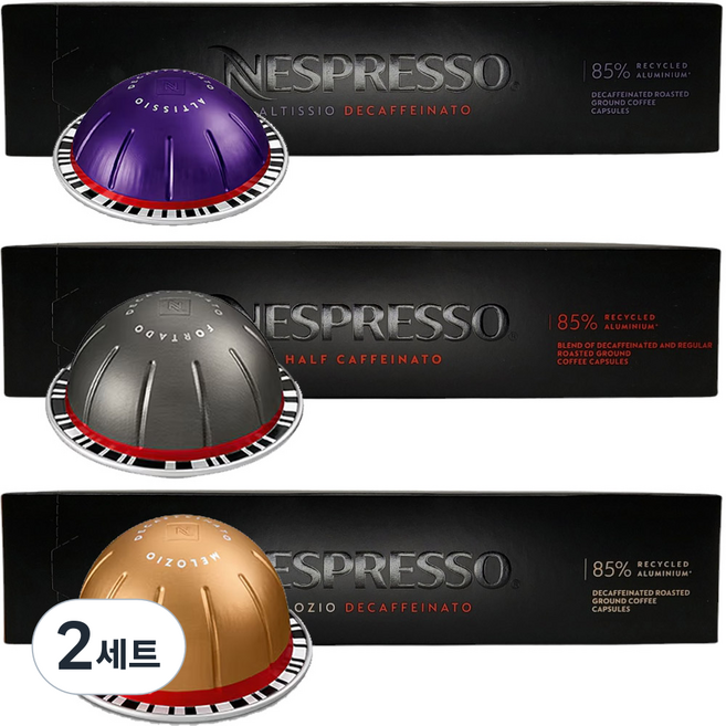 [디카페인 모음] 네스프레소 버츄오 정품 베스트 (알티시오 디카/포르타도 디카/멜로지오 디카), 295g, 2개, 1개입