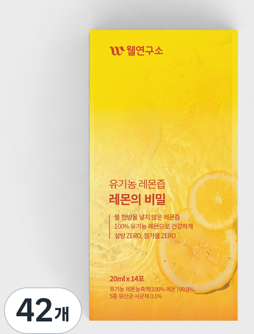 웰연구소 유기농 레몬즙 레몬의 비밀 NFC 착즙 레몬수, 42개, 20ml