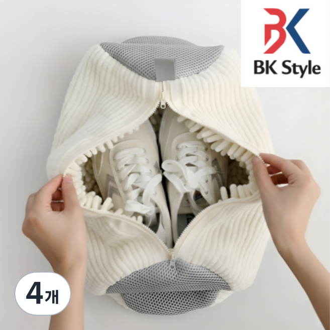 비케이 스타일 신발 운동화 세탁망 특 대형, 4개, W화이트