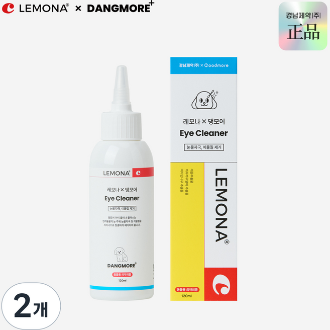 레모나 댕모어 강아지 고양이 눈물자국 지우개 아이클리너 세정제, 120ml, 2개