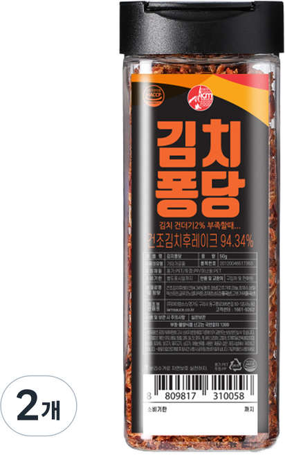 아이엠소스 김치퐁당 라면스프 건데기, 2개, 50g