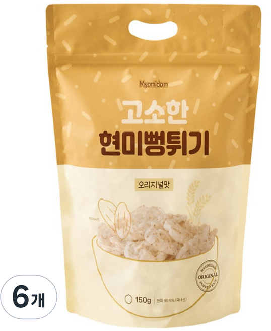 묘미담 국내산 현미뻥튀기 현미과자 대용량 오리지널맛, 6개, 150g