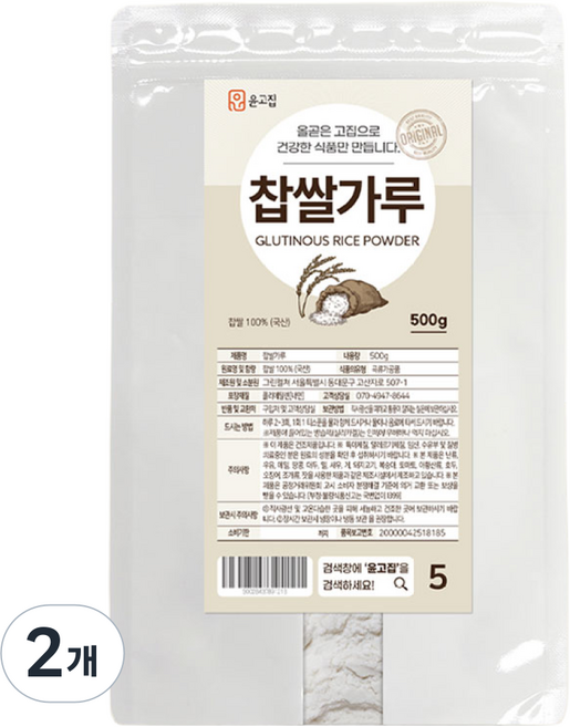 윤고집 국내산 찹쌀가루, 2개, 500g