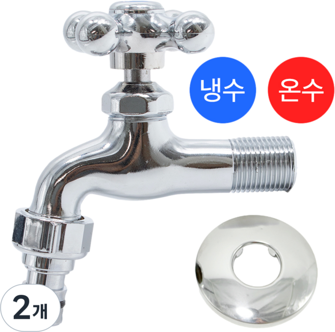 비욘드퍼니싱 국내생산 왕분리형 십자 커플링 가로 수도꼭지 KC, 2개