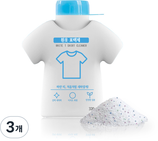 린보 얼룩 제거제 분말 산소표백제 세탁기 손빨래 겸용, 3개, 320g