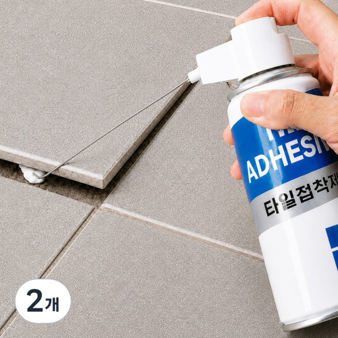 바다봄 스프레이 타일접착제 들뜬타일 보수 수리 침투복구 바닥 화장실, 2개, 250ml
