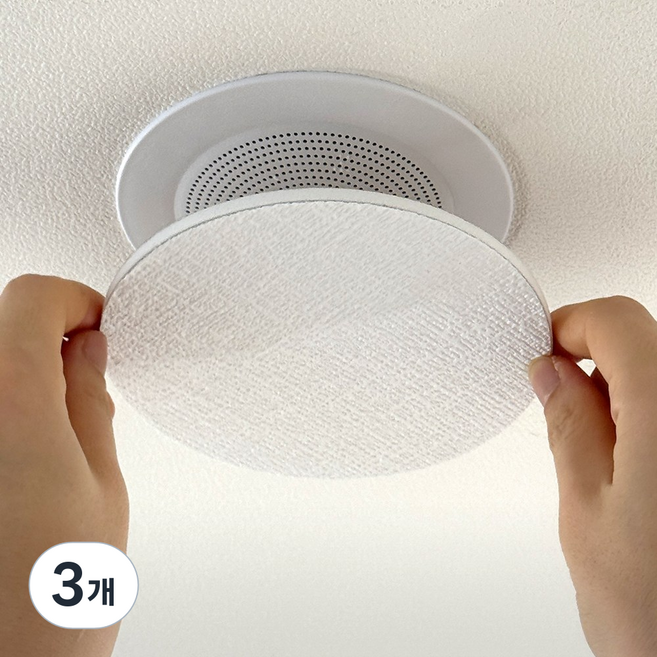 GGY 아파트 안내방송 방음 스티커 스피커 소음 차단 간편부착, 원형 12cm, 3개