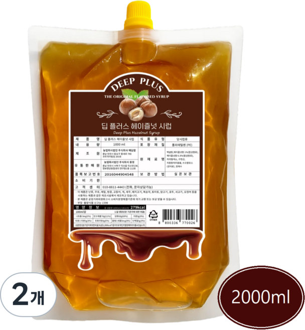 딥플러스 헤이즐넛 시럽, 2개, 2L