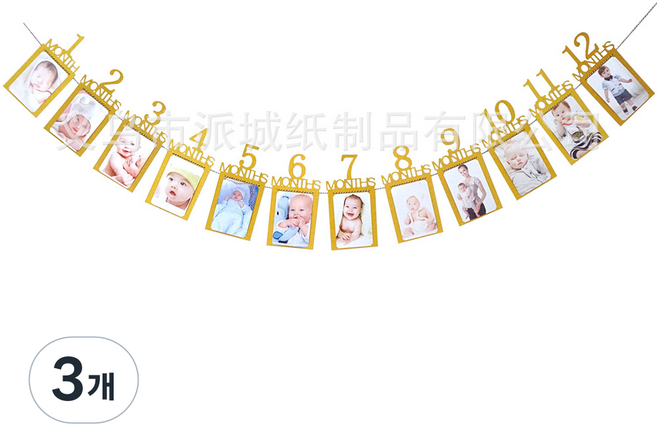 블루밍가든 돌잔치 첫돌파티 브라이덜샤워 사진 전시 포토북 가랜드 프레임 가정의달 홈파티, 3개, 골드