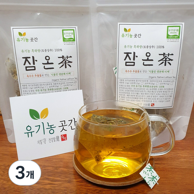유기농 토종 상추차 흑하랑 숙면 잠온차 특허청 상표등록, 30g, 3개, 20개입