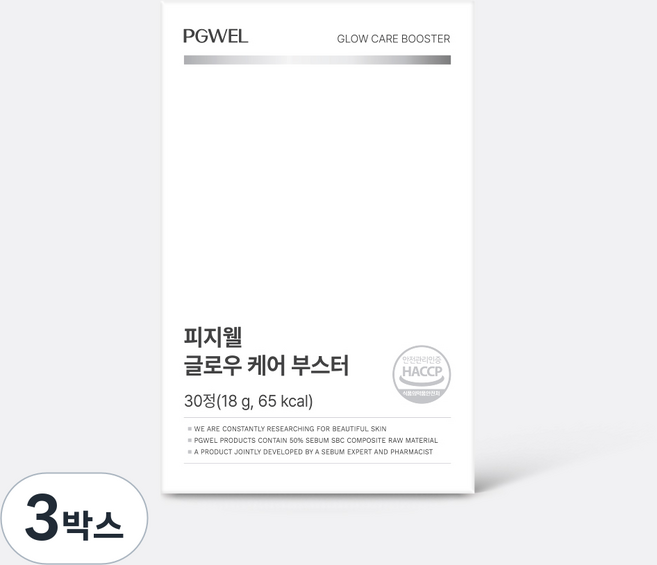 피지웰 글로우 케어 부스터 콜라겐 피부 피지 비타민, 30정, 3박스