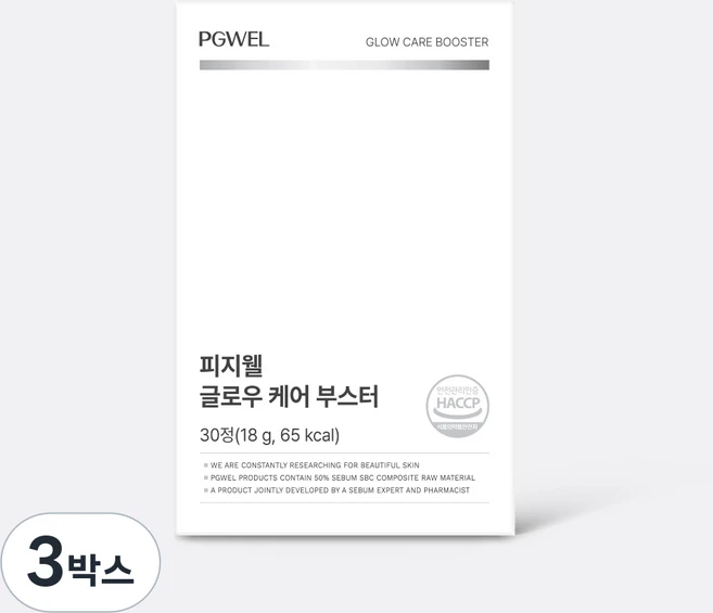 피지웰 글로우 케어 부스터 콜라겐 피부 피지 비타민, 30정, 3박스 - 쿠팡