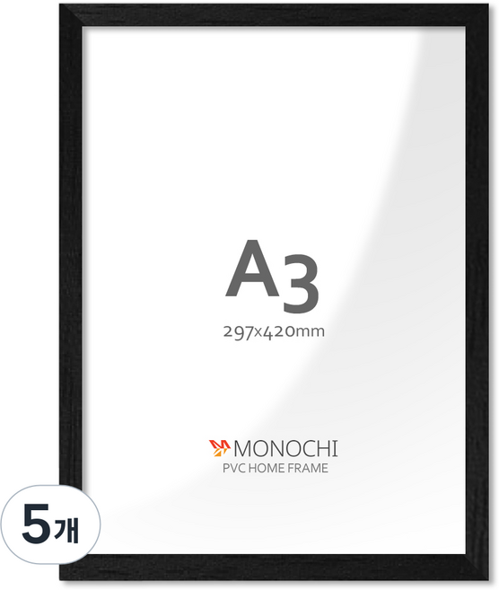 모노치 PVC 프레임 홈 인테리어 액자 A3, 5개, 올블랙